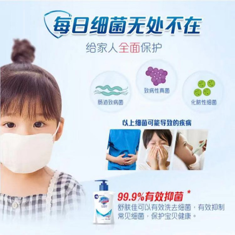 洗手液纯白清香225ml家用随身小瓶装儿童成人批发 59ml免洗液*3瓶