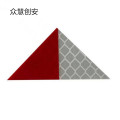 众慧创安 三角标 反光标 5*2.5cm 个