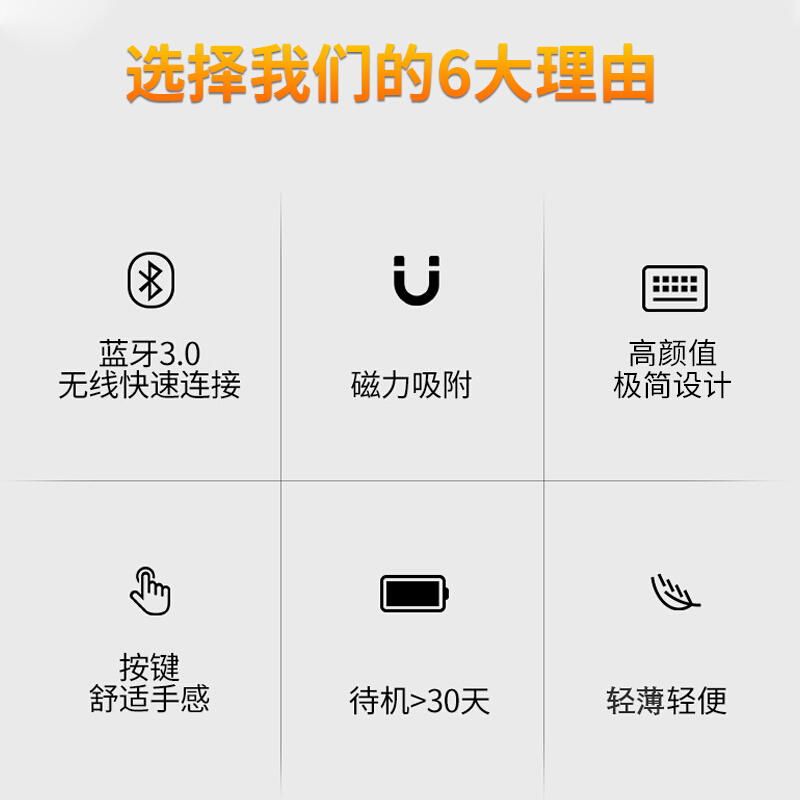 绯狐 surface pro7/6/5/4/3通用 无线蓝牙键盘 黑色