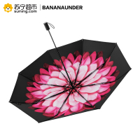 BANANAUNDER蕉下莲町依桃防晒小黑伞折叠晴雨伞女防紫外线太阳遮阳伞
