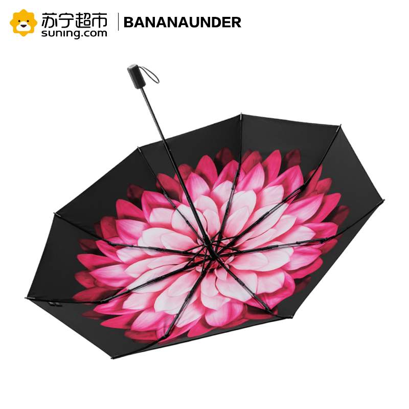 BANANAUNDER蕉下莲町依桃防晒小黑伞折叠晴雨伞女防紫外线太阳遮阳伞