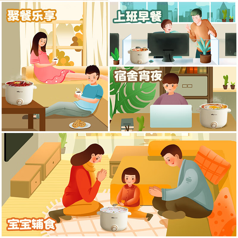 小熊(bear)电煮锅 泡面火锅宿舍小电锅 多功能多用途电热锅2.5L不锈钢蒸笼[元气高颜]DRG-E25H1 / 台高清大图