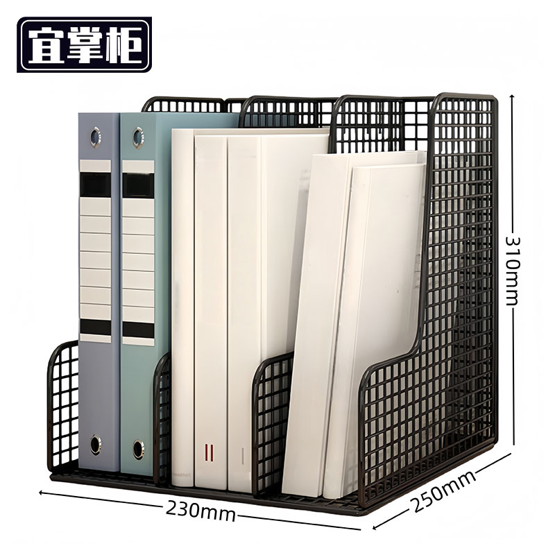 宜掌柜文件 架高清大图