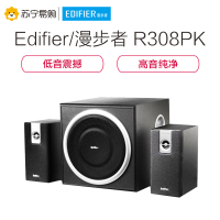 Edifier/漫步者R308PK蓝牙多媒体有源usb电脑音箱桌面笔记本台式机重低音炮音响家用客厅环 黑色