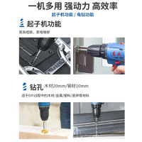 东成充电手钻锂电手电钻手枪钻东城12V电动螺丝刀电动工具旗舰店 【单速】09-10Z【纸盒裸机无电池充电器无赠品】