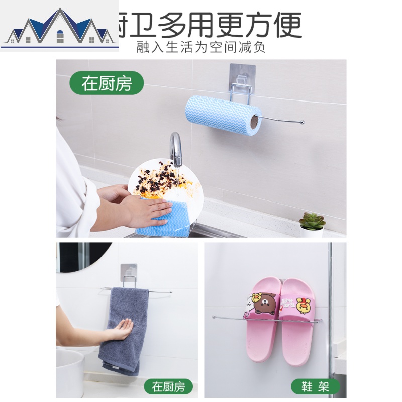 厨房卷纸架橱柜纸巾架免打孔毛巾挂置物架铁艺保鲜膜收纳架壁挂式 三维工匠高清大图
