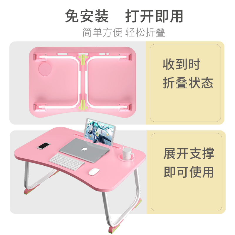 笔记本电脑书桌床上小桌子家用学生学习宿舍折叠简约懒人卧室坐地