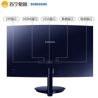 三星(SAMSUNG) C27H580FD 27英寸1800R震撼曲率微边框曲面显示器尊贵蓝