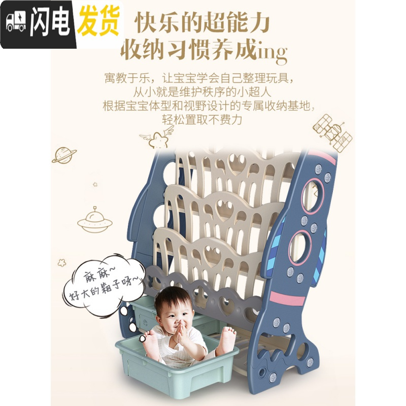 三维工匠儿童书架儿简易家用落地置物架宝宝书柜收纳幼儿园多层卡通绘本架收纳柜