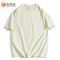 鑫捷登 男女款210克纯棉T恤（2件装）LWKS-T2100 XXL 杏色