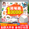 [正版]线装平铺加厚版 儿童简笔画大全手绘本10000例 绘画入门启蒙 幼儿园 动物人物儿童画画教学书 美术 小学生50