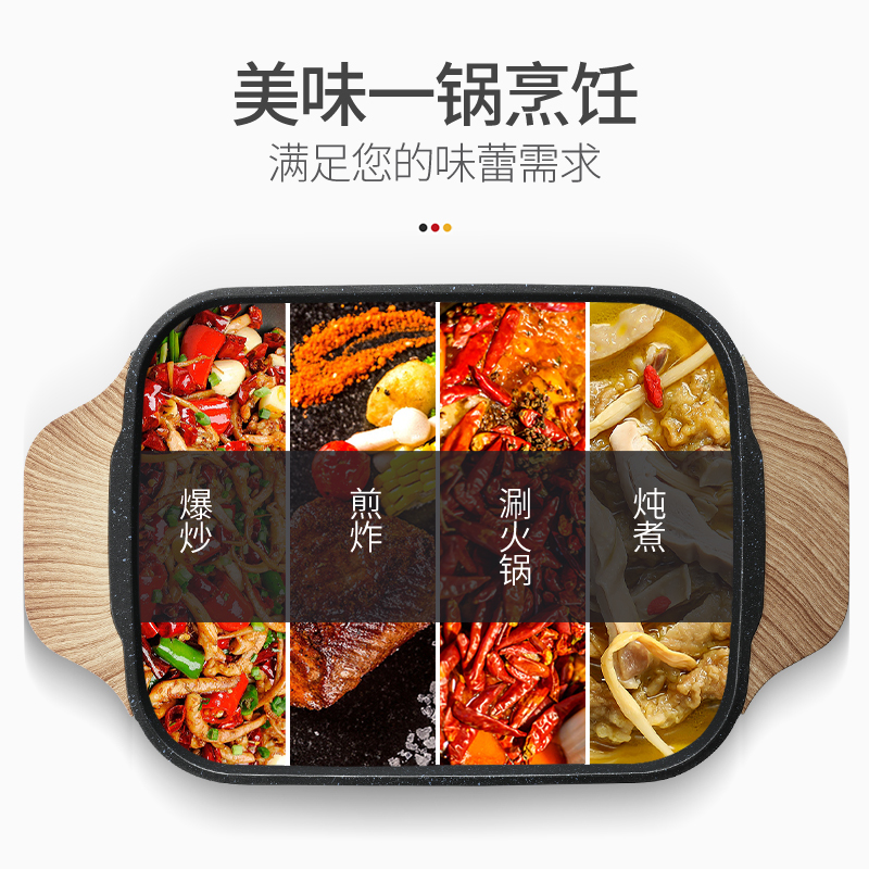 益多 多用途锅 家用多功能 8L大容量电火锅 不粘无烟电炒锅电热锅煎烤机 MG-8881