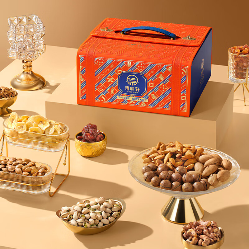 集味轩精选食品礼盒高端滋补养生大礼包健康美味送礼佳品创意包装设计