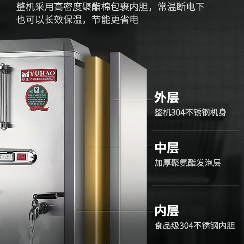 裕豪(YUHAO) 开水器节能环保ZK-3k自动电热商用饮水机不锈钢烧商用开水机电烧水器 ZK-3K开水器28升40L高清大图