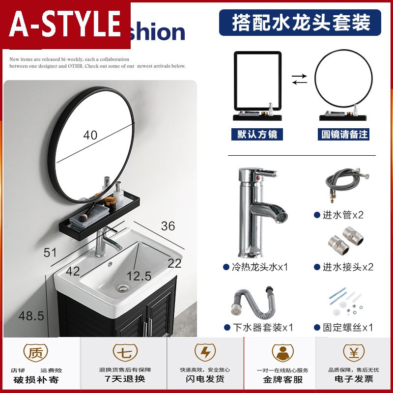 苏宁放心购小户型浴室柜组合家用挂墙式洗漱台池阳台洗手盆卫生间洗脸盆北欧A-STYLE