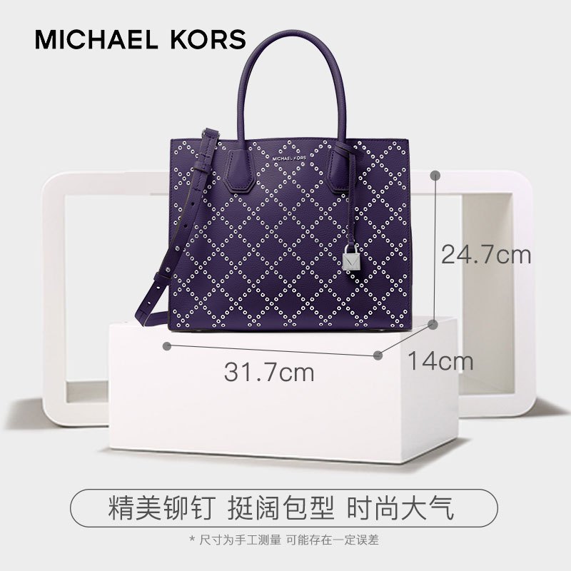 [直营]迈克·科尔斯(MICHAEL KORS) 大号Mercer Grommeted 拉链款菱格手提包斜挎单肩包 牛皮