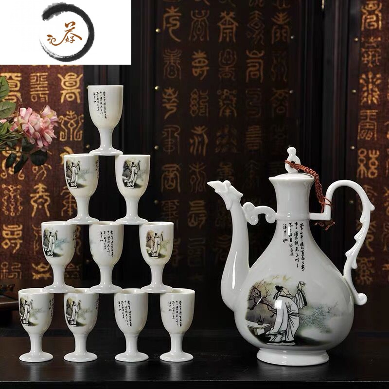 haoyangdao陶瓷酒具套装青瓷仿古酒壶分酒器