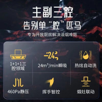 华帝百得烟灶套餐E612+QE50G(液化气) 顶吸烟机烟灶联动24m³瞬吸 台嵌双灶5.0kw旋焰蓝火全铝炉头