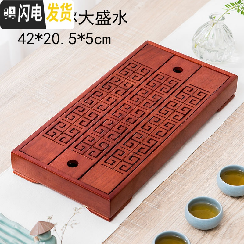 三维工匠实木茶盘鸡翅木花梨木黑檀储水式便携式小号茶台茶海功夫茶具家用 款十二实木迷你大盛水（储水式）42*20.5