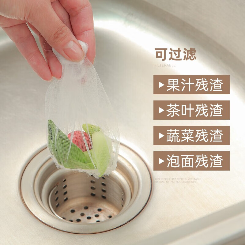 芳草地 水槽过滤网 300个/包(4包起订)高清大图