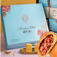 天伦秋月之礼月饼礼盒510g