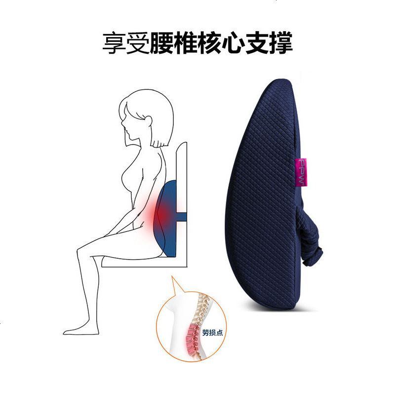 靠垫办公室腰靠记忆棉汽车座椅靠背抱枕椅子腰垫护腰靠枕腰枕