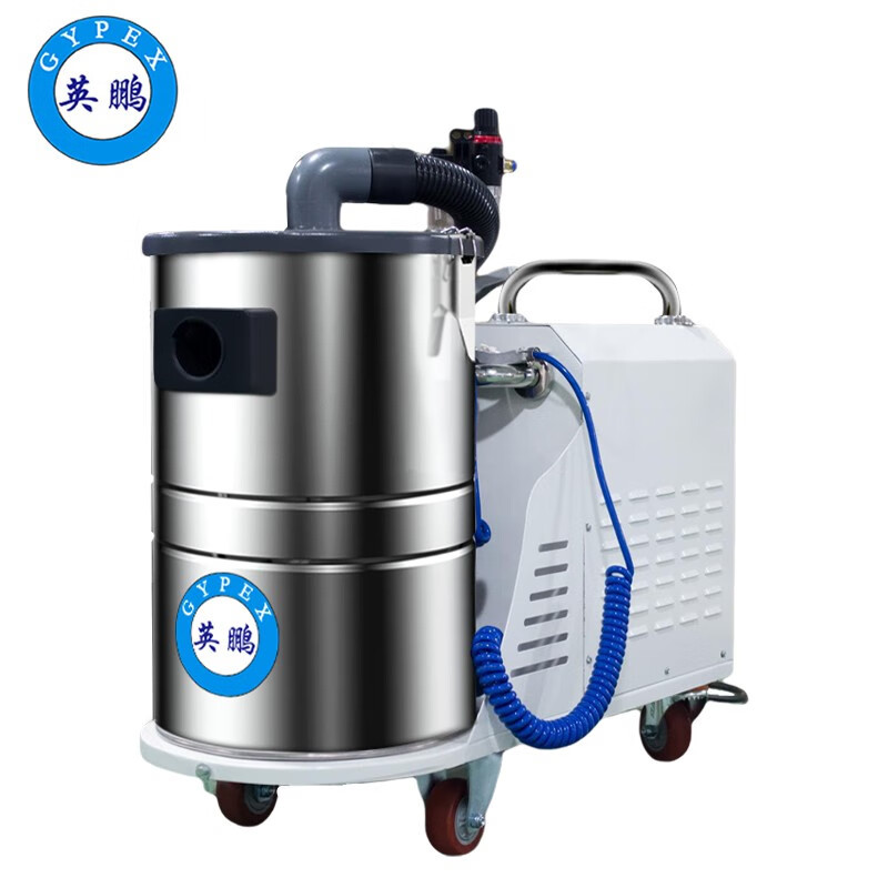 英鹏(GYPEX) EXP1-10YP-13/30DL 防爆吸尘器 30L 粉尘吸尘器 工业大功率大吸力1300w