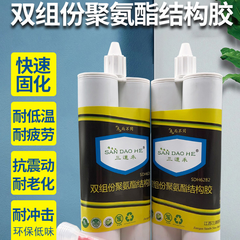 三道禾双组份聚氨酯结构胶 粘金属塑料木材陶瓷 室温固化 600ml高清大图