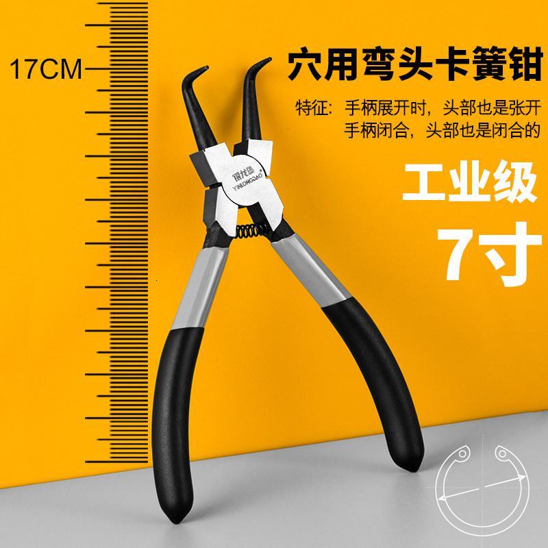 BONJEAN轴用穴用挡圈钳多功能卡钳卡环钳内直外直内弯外卡簧钳 7工业级穴用弯头 默认尺寸