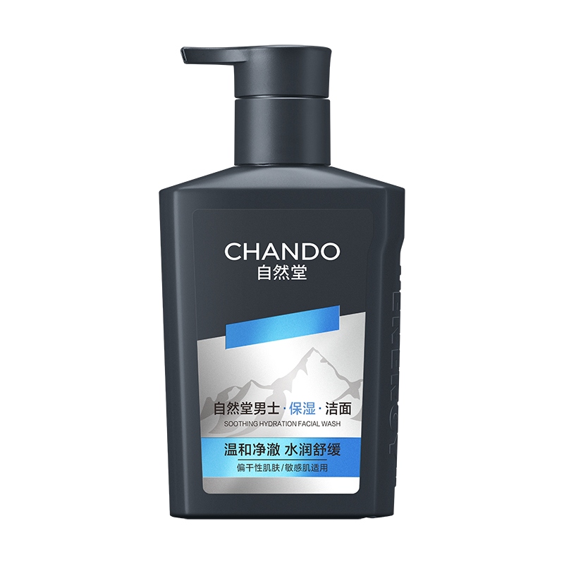 (CHANDO)自然堂男士洗面奶 舒缓保湿氨基酸洁面乳160ml 深层清洁高清大图