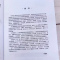 [醉染正版]高性能金属材料 齐宝森 先进金属材料科普读物 复合材料胶接理论应用书籍 金属模具钢轻合金医用合金 高校工程材
