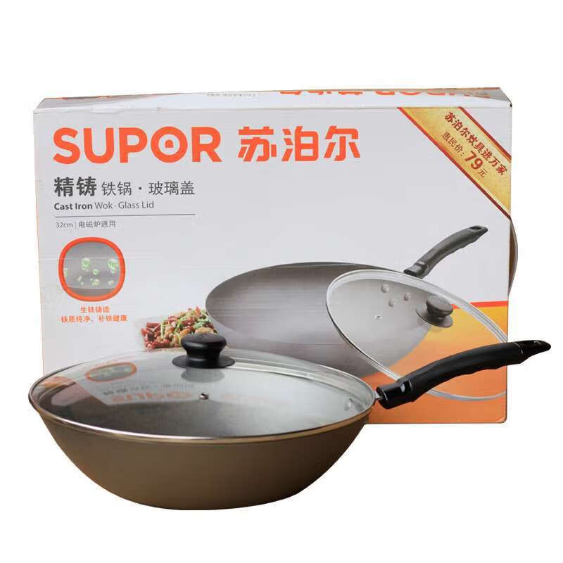 苏泊尔(SUPOR) 精铸铁锅 炒锅 FC32Q1