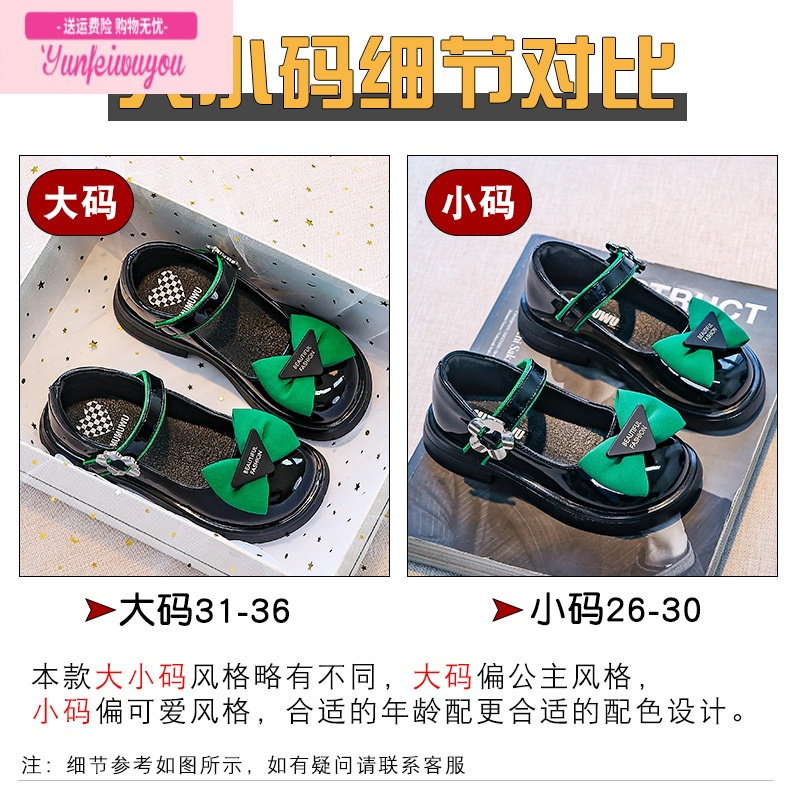 七斓女童皮鞋春秋新款洋气蝴蝶结公主鞋儿童软底玛丽珍单鞋黑色演出鞋