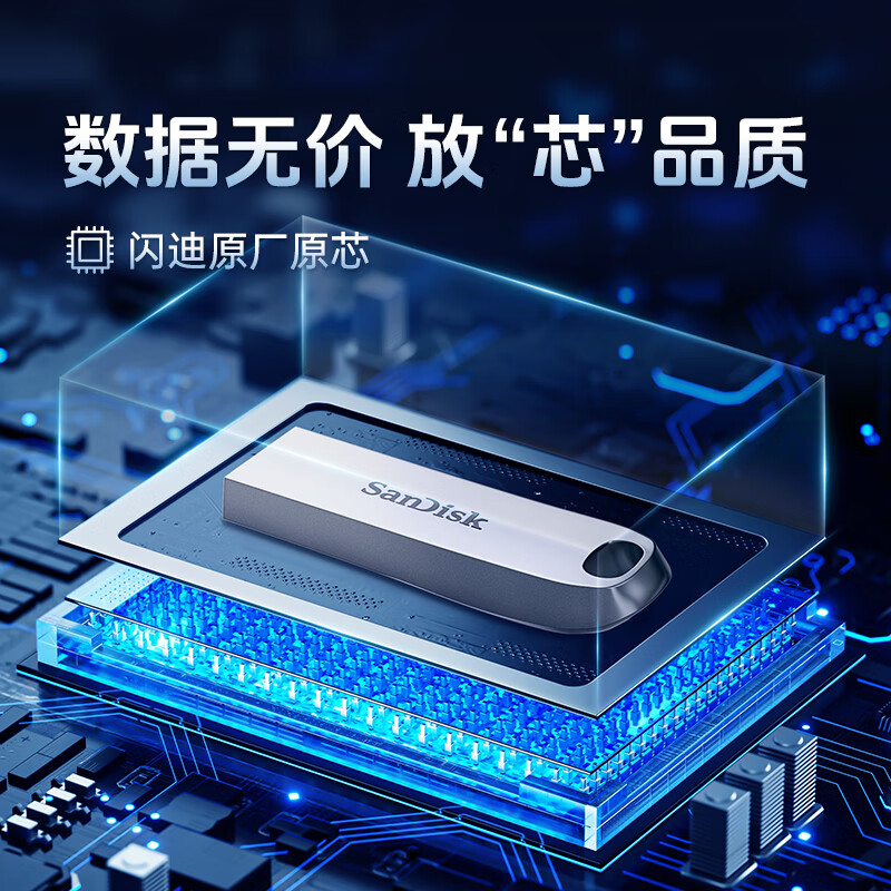闪迪128GB USB3.2 U盘 CZ74 【个】