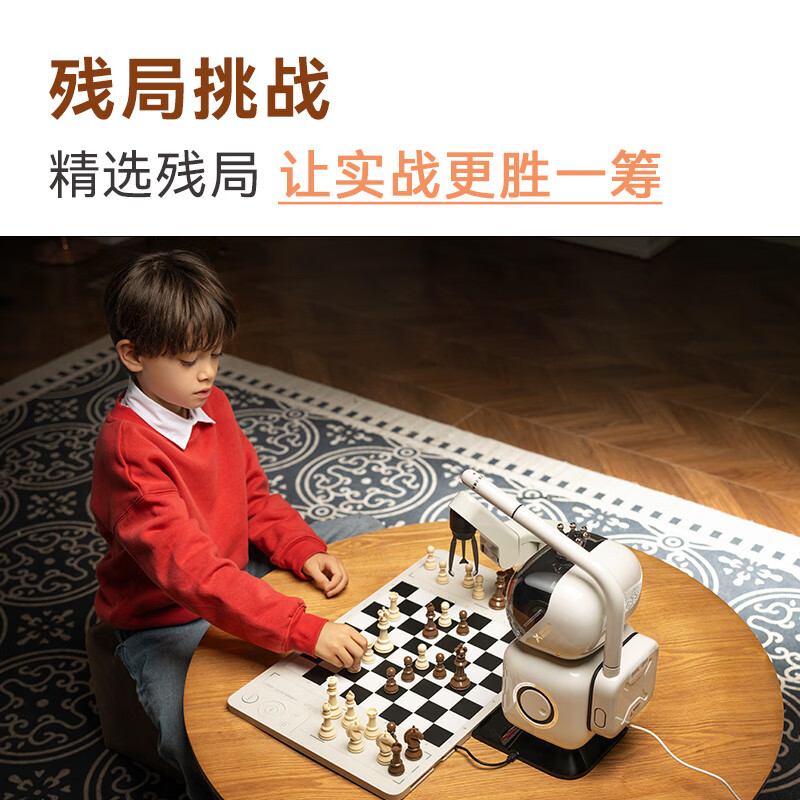 元萝卜SenseRobotAI下棋机器人国际象棋 AI讲题 人机互动 家用学习[国际象棋]高清大图