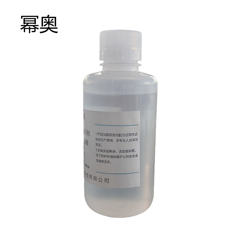 幂奥 酚酞指示剂标准溶液 500ml 瓶高清大图