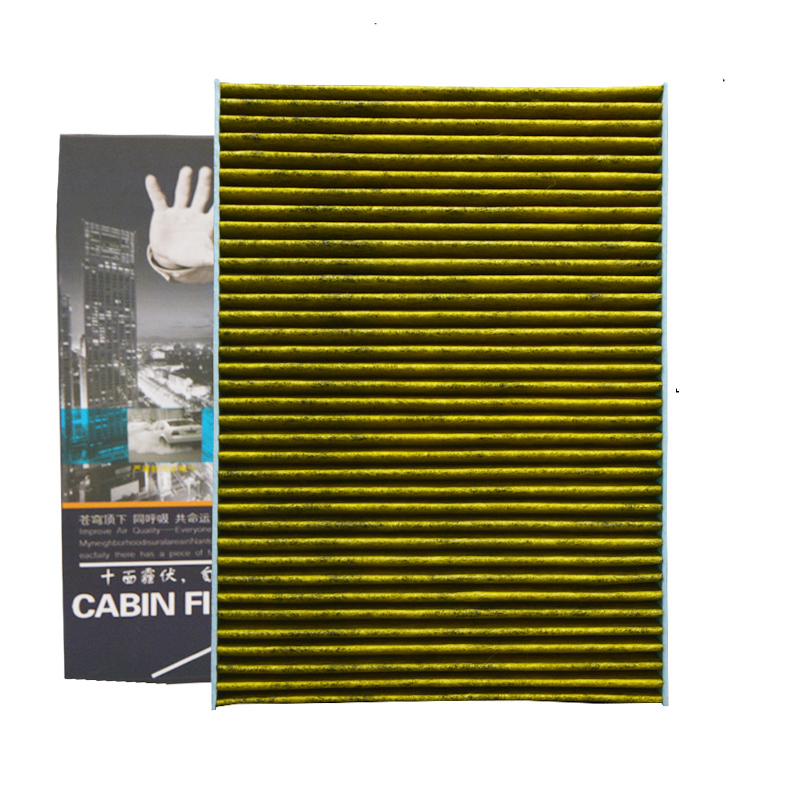 昊之鹰空调滤清器活性炭PM2.5防霾 适用于11款前奥迪A6(A6不带L的通用不分内外置)空调滤芯空调格