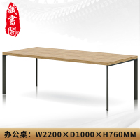 [藏书阁]主管办公桌简约现代 单人工作位职员桌 单人位2.2米