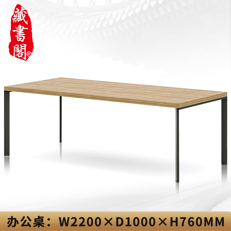 [藏书阁]主管办公桌简约现代 单人工作位职员桌 单人位2.2米