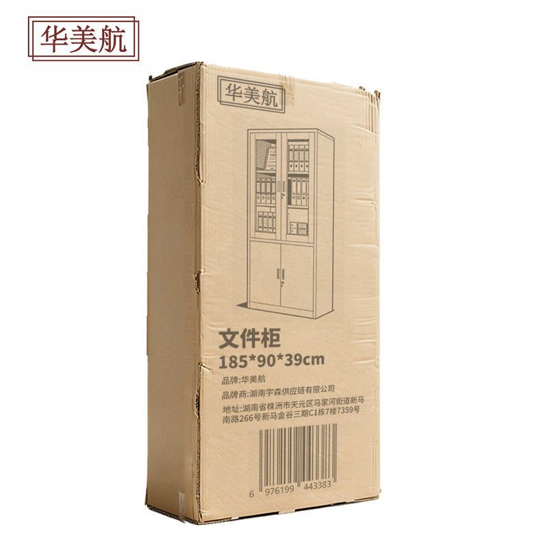 华美航 文件柜 185*90*39cm台高清大图