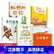 [正版]全5册精装绘本猜猜我有多爱你小蛇散步子儿吐吐蚯蚓的日记落叶跳舞分级阅读书目一年级小学生阅读书籍童书