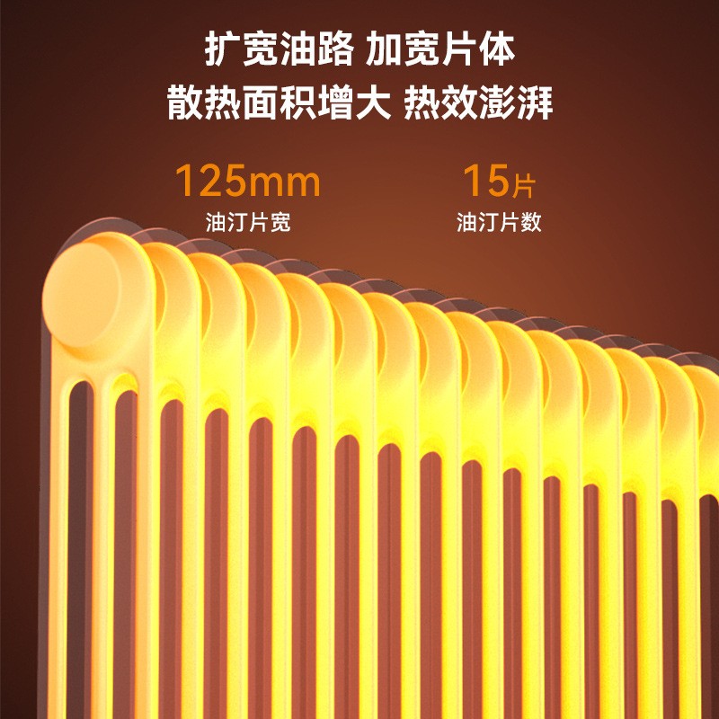 奥克斯取暖器石墨烯油汀片节能暖气片室内暖风机 13片黑色石墨烯语音款高清大图