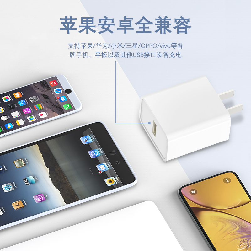 快充电器安卓快充手机数据线usb插头通用套装5v24a单头多口三口双口