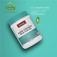 Swisse 野生天然深海鱼油软胶囊 2000mg 200粒 1瓶装 无腥味高浓度鱼油/深海鱼油 澳洲进口