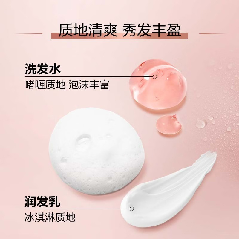 欧莱雅 强韧柔顺润发乳440ml+精油润养洗发水100ml*2
