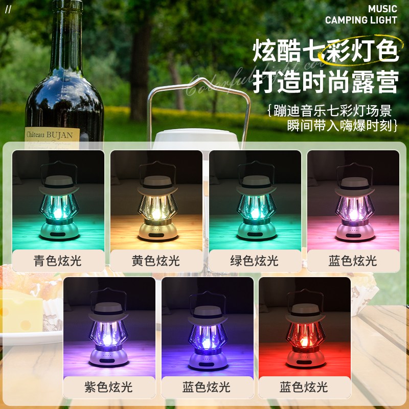 酷乐登复古音乐露营灯高清大图