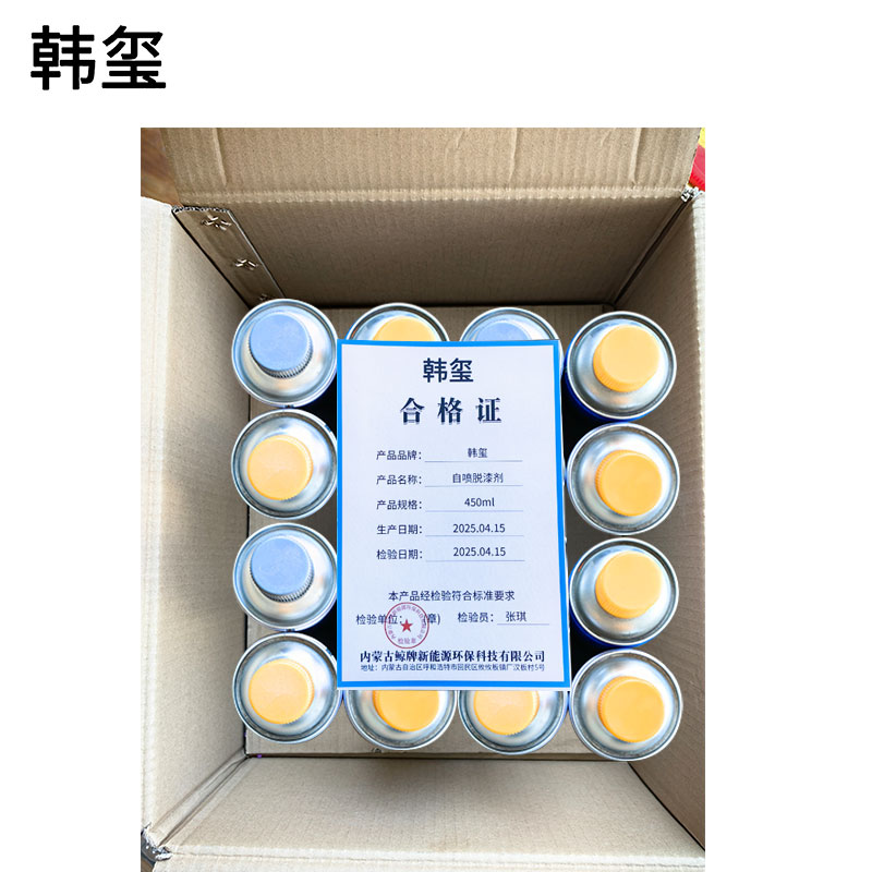 韩玺 螺栓松动剂 450ml/罐高清大图