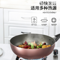爱仕达(ASD) 炒锅 JL28G2WG-C新不粘煎炒锅28cm耐用少油烟煎锅炒菜锅不粘锅酒红色送木铲