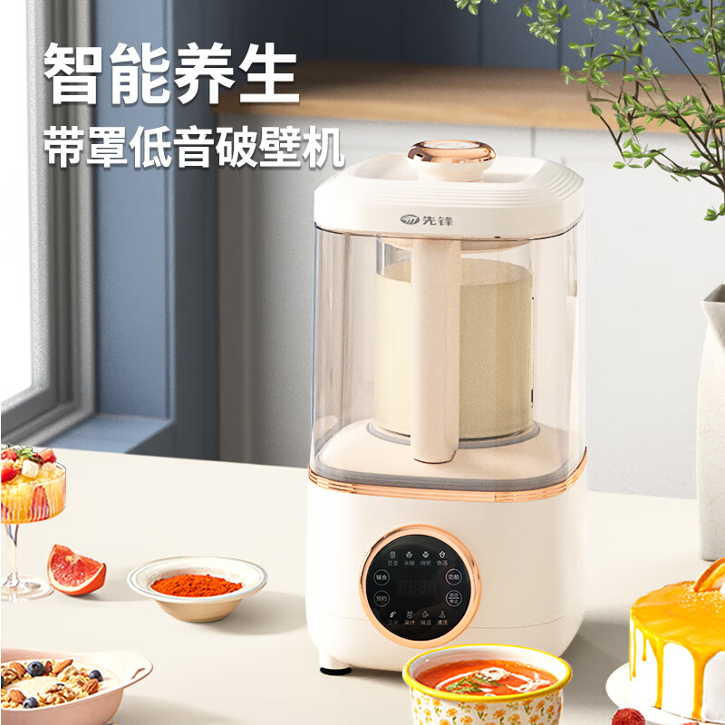 先锋先锋DPB-1401R多功能破壁营养料理机