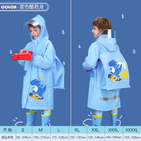DXP 儿童雨衣（不含雨鞋）带书包位 按扣款XL码 蓝色恐龙